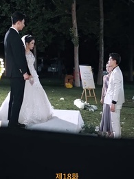 [더빙 버전]주홍빛 조각 - Episode 18