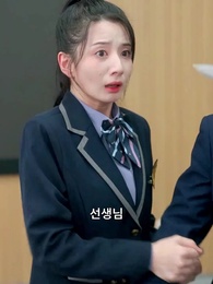 조연의 한 글자 수정으로 모두 붕괴 - Episode 28