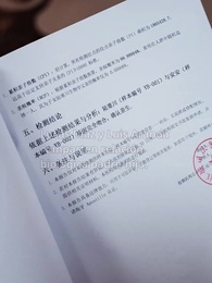 Episodio 20 - Nieto Afortunado