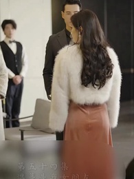 第54集 - 霍先生乖乖寵我