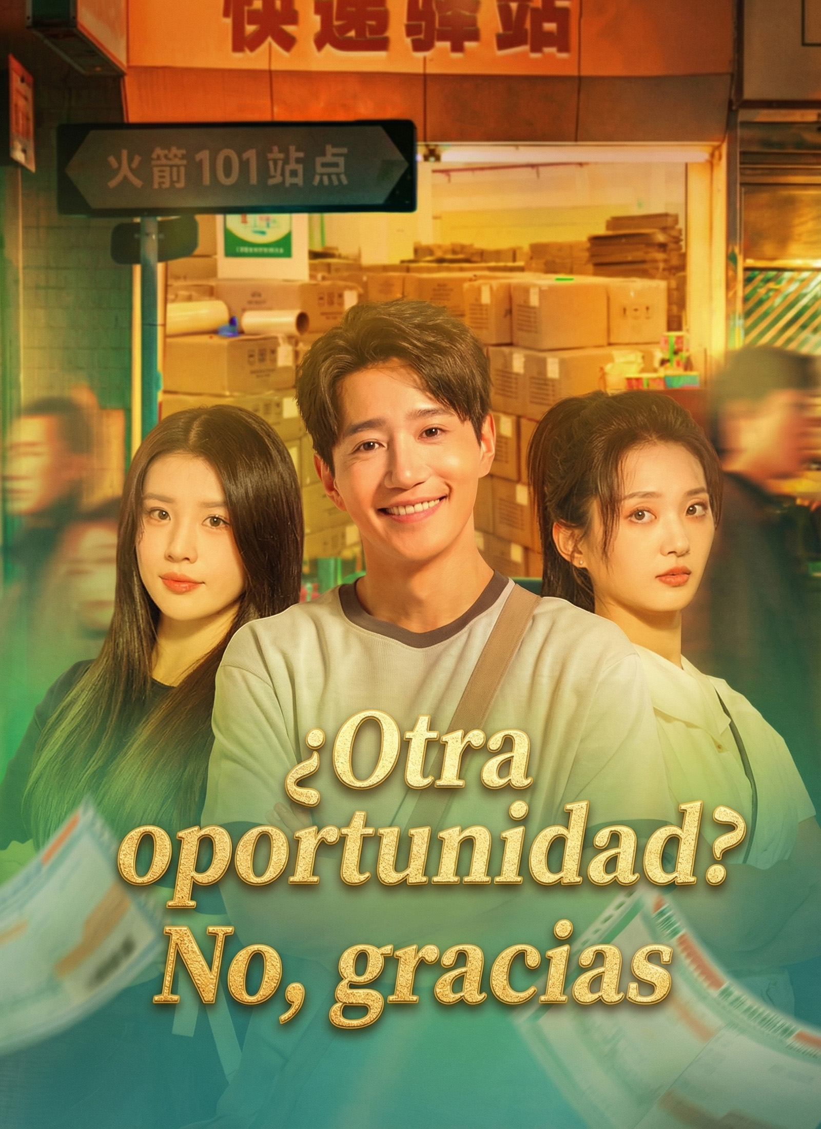 ¿Otra oportunidad? No, gracias