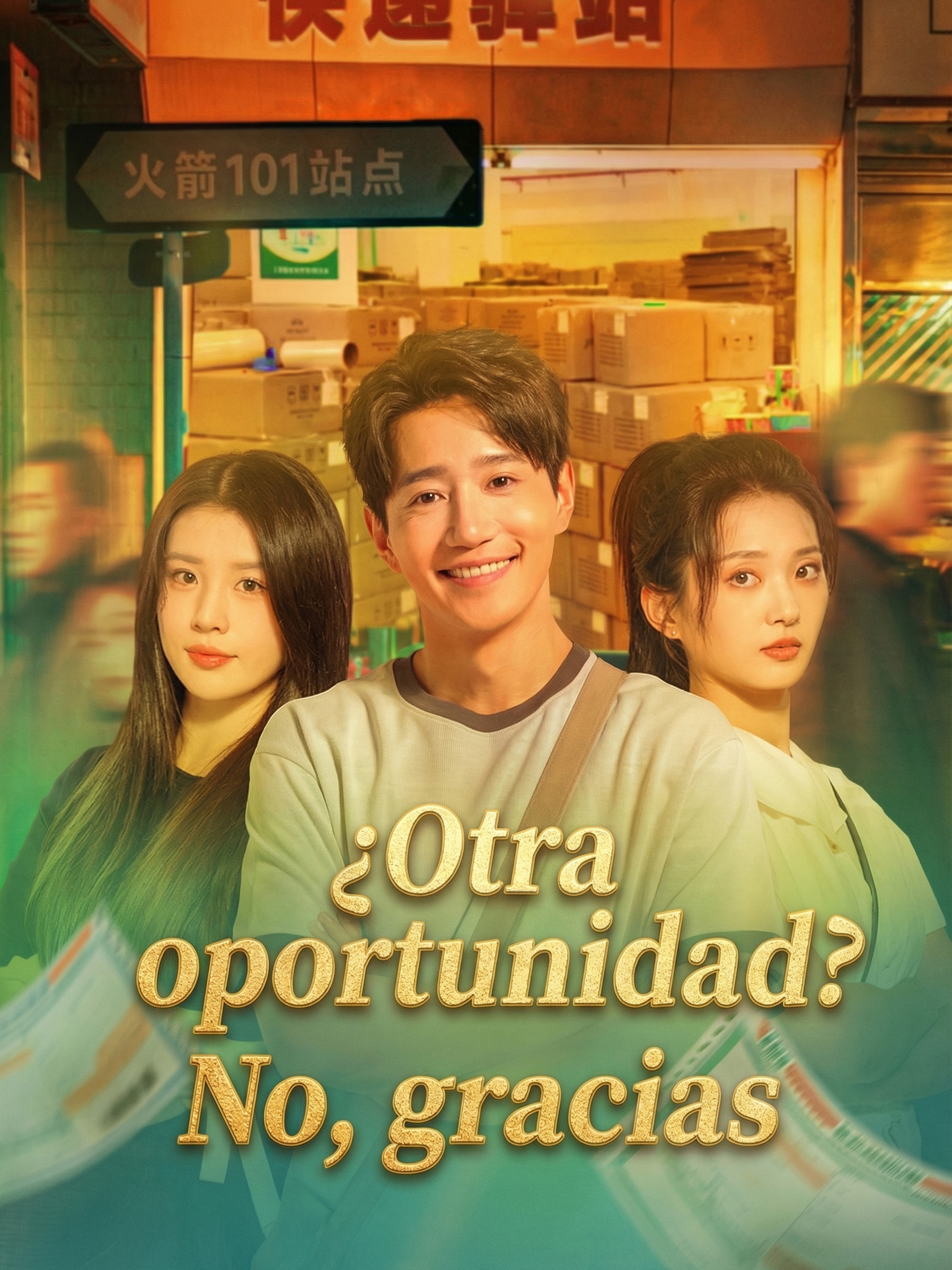 ¿Otra oportunidad? No, gracias