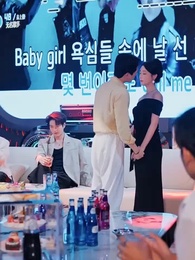 Bölüm 16 -  Gecenin Çöküşü