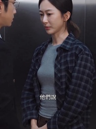 今夜星光點點 - Episode 37