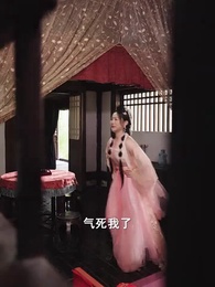 太子妃她不講武德 - Episode 27