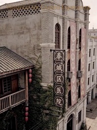 Episodio 12 - La Gran Reportera