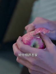 假意溫柔 - Episode 21