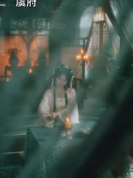 花前喜事 - Episode 7