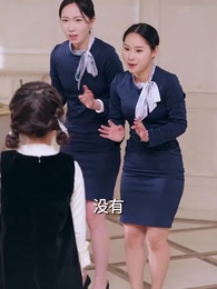 天降萌寶，我帶全家轉運來啦 - Episode 40