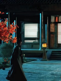 第11集 - 花前喜事