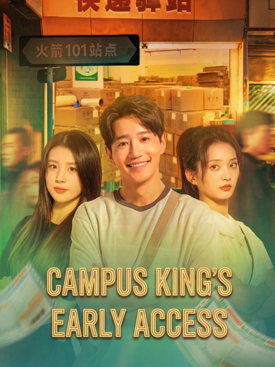 Campus King's Early Access