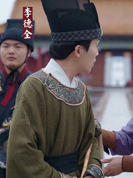 第17集 - 紅妝半卸嫁東宮