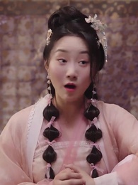 第2集 - 太子妃她不講武德