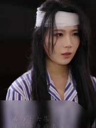 第46集 - 霍先生乖乖寵我