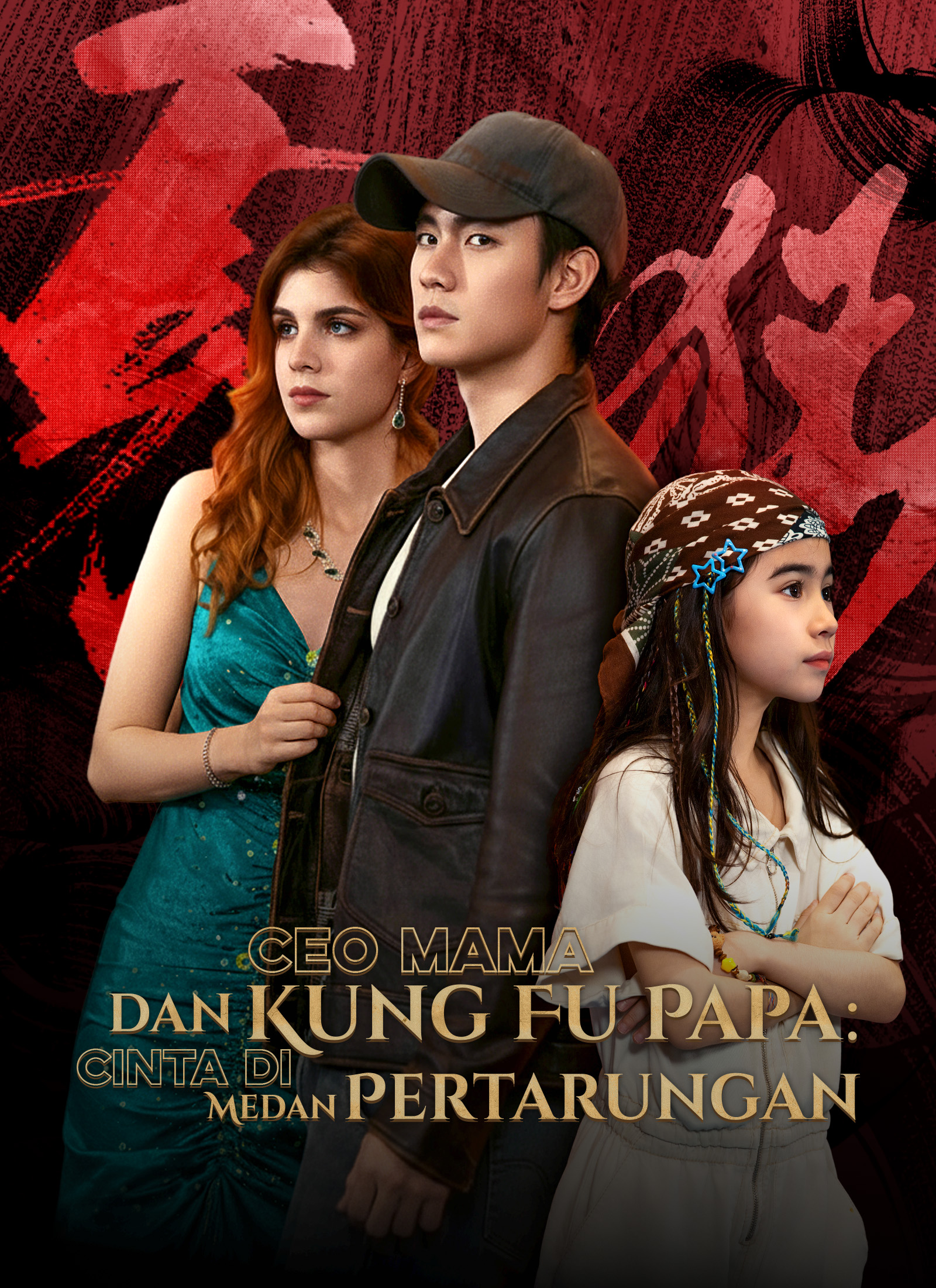 CEO Mama dan Kung Fu Papa: Cinta di Medan Pertarungan