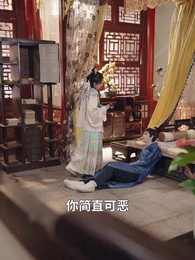 紅妝半卸嫁東宮 - Episode 65