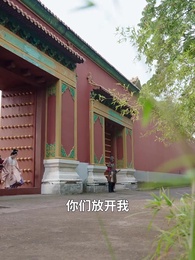 紅妝半卸嫁東宮 - Episode 57