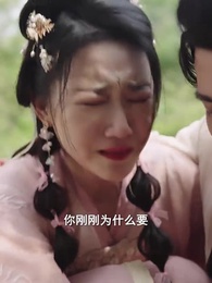 太子妃她不講武德 - Episode 43