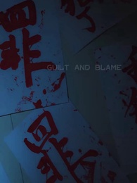 As Night Devours the Blossom - Episode 1