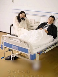 霍先生乖乖寵我 - Episode 99