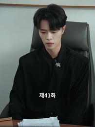 사랑의 멜로디 - Episode 41