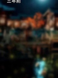 第6集 - 花前喜事