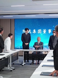 第37集 - 天降萌寶,我帶全家轉運來啦