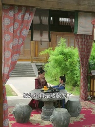 第21集 - 寒門有鳳之天降萌孫報養恩