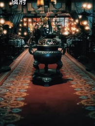 花前喜事 - Episode 1