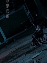 老公的情人換走了我的孩子 - Episode 1