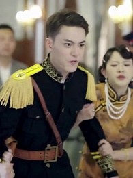 第20集 - 梨花落盡又逢君