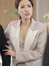 誤把星光作螢火 - Episode 47