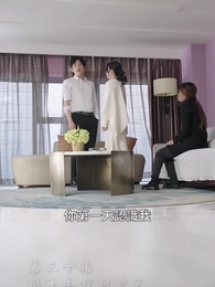 霍先生乖乖寵我 - Episode 30