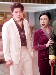 第13集 - 天降萌寶,我帶全家轉運來啦