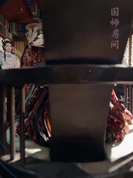 紅妝半卸嫁東宮 - Episode 41