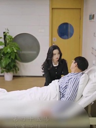 霍先生乖乖寵我 - Episode 45