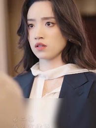 霍先生乖乖寵我 - Episode 2