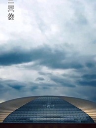 候鳥停在謊言季 - Episode 7