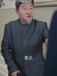 誤把星光作螢火 - Episode 35