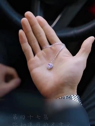 霍先生乖乖寵我 - Episode 47