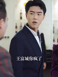 第15集 - 誤把星光作螢火