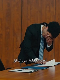 الحلقة 56 - نادِني حبيبك، يا أستاذ