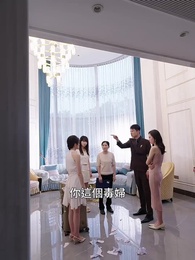 第39集 - 假意溫柔