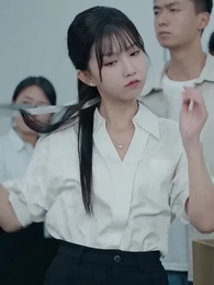 第21集 - 離家後，方知我是心尖寵