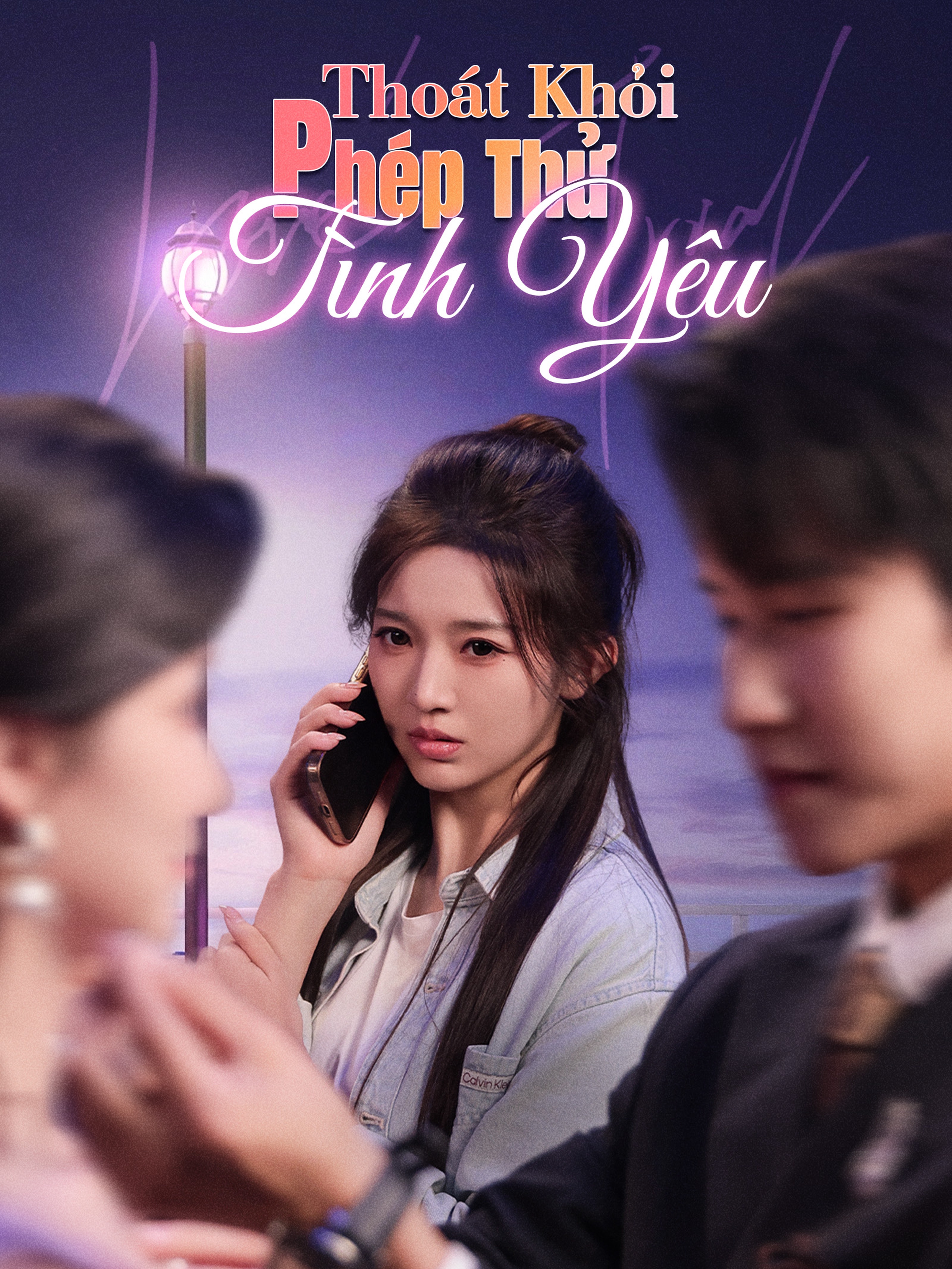 Thoát Khỏi Phép Thử Tình Yêu