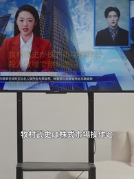 秘めたる愛、奔放なる欲望 - Episode 48