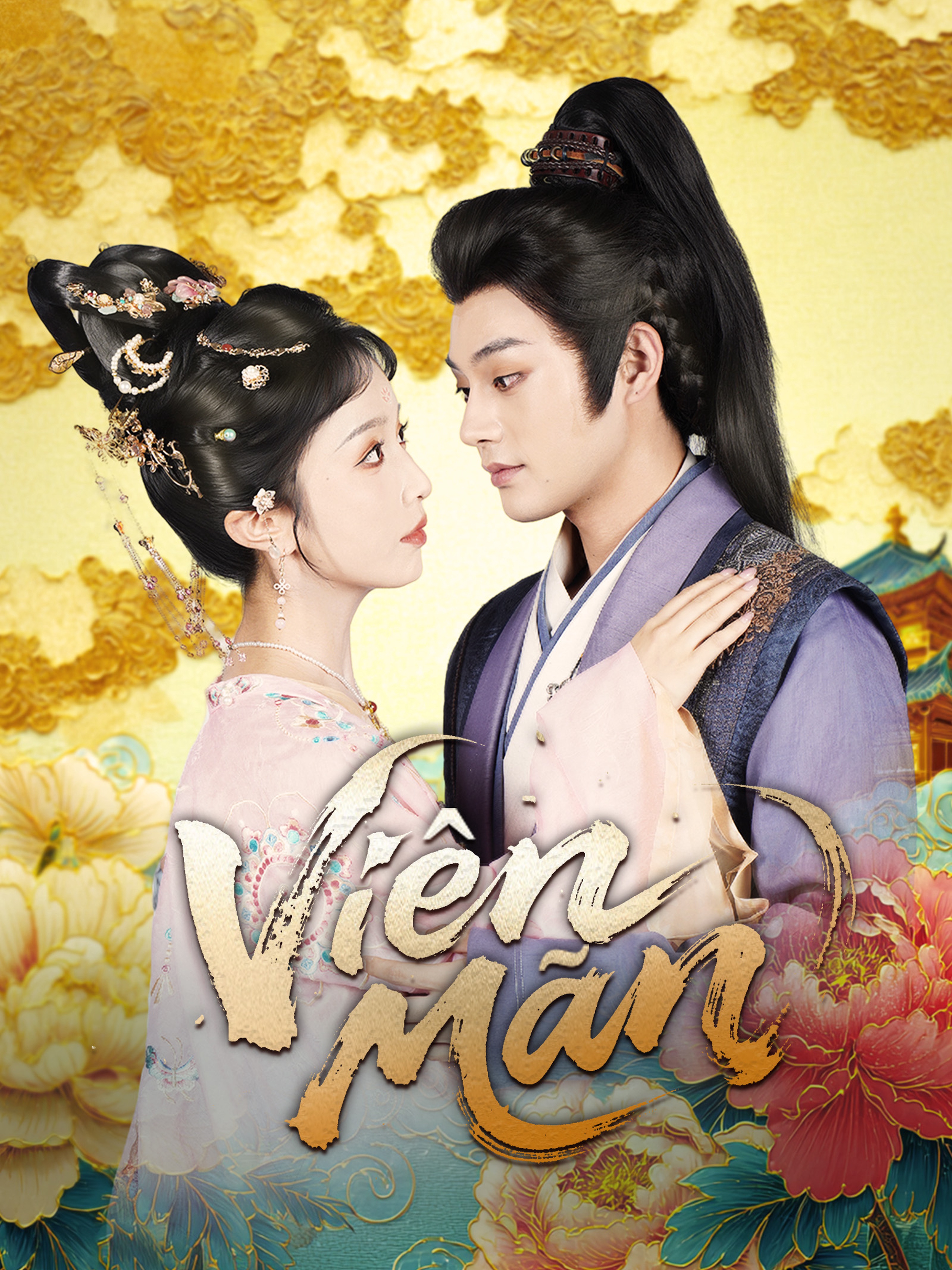 Viên Mãn (Lồng Tiếng)