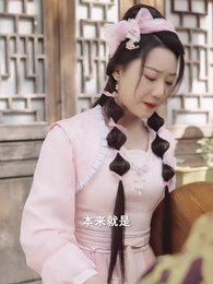 第53集 - 太子妃她不講武德