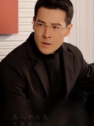 霍先生乖乖寵我 - Episode 86