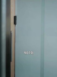 사랑의 멜로디 - Episode 7